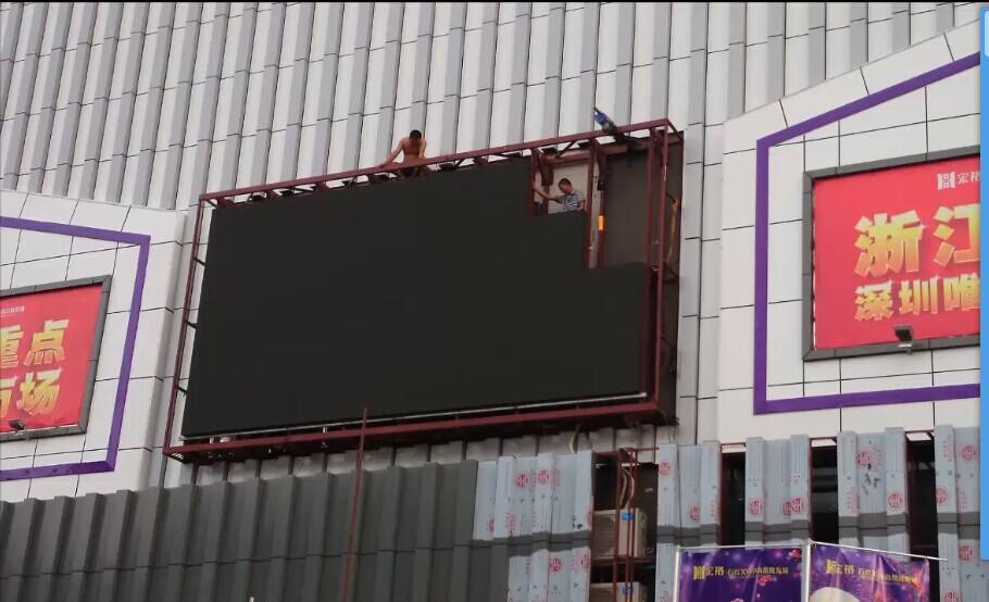 led显示屏